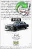 Cadillac 1977 61.jpg